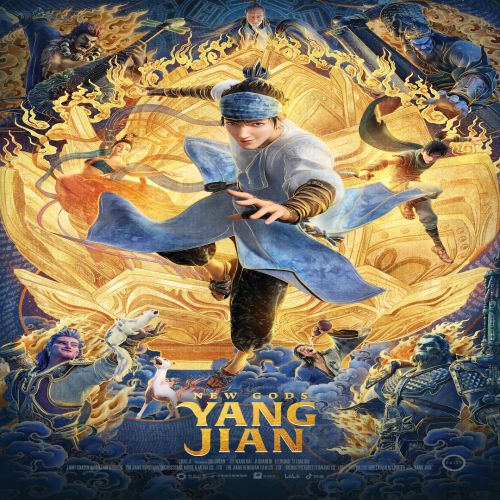 Download New Gods Yang Jian (2022) - Movie Netnaija