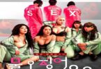 Download Sex Game 6969 - Movie Netnaija