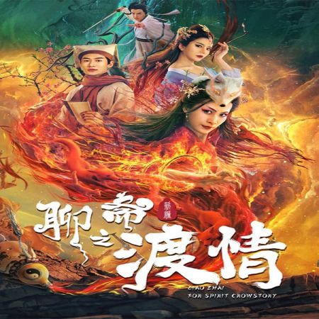 Download Liao Zhai Fox Spirit Spoony Woman (2023) - Movie Netnaija