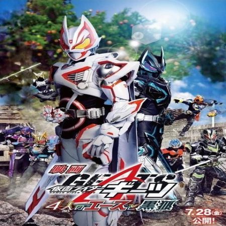 Kamen Rider Geats 4 Aces and the Black