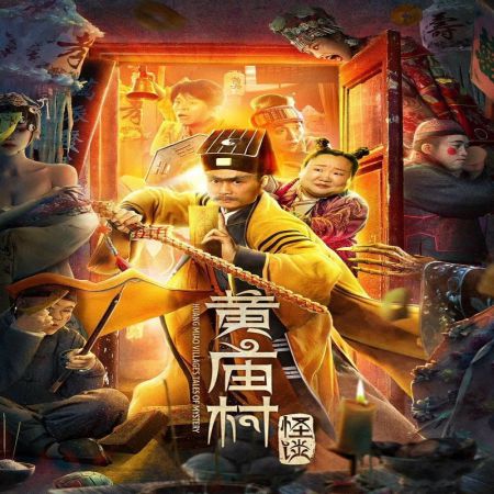 Download Huang Miao Villages Tales of Mystery (2023) - Movie Netnaija
