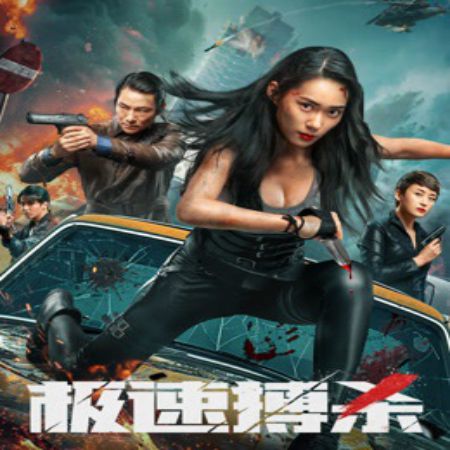 Download Speed Fight (2024) - Movie Netnaija